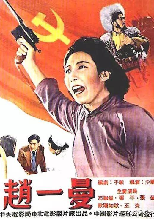 广州不动产登记证